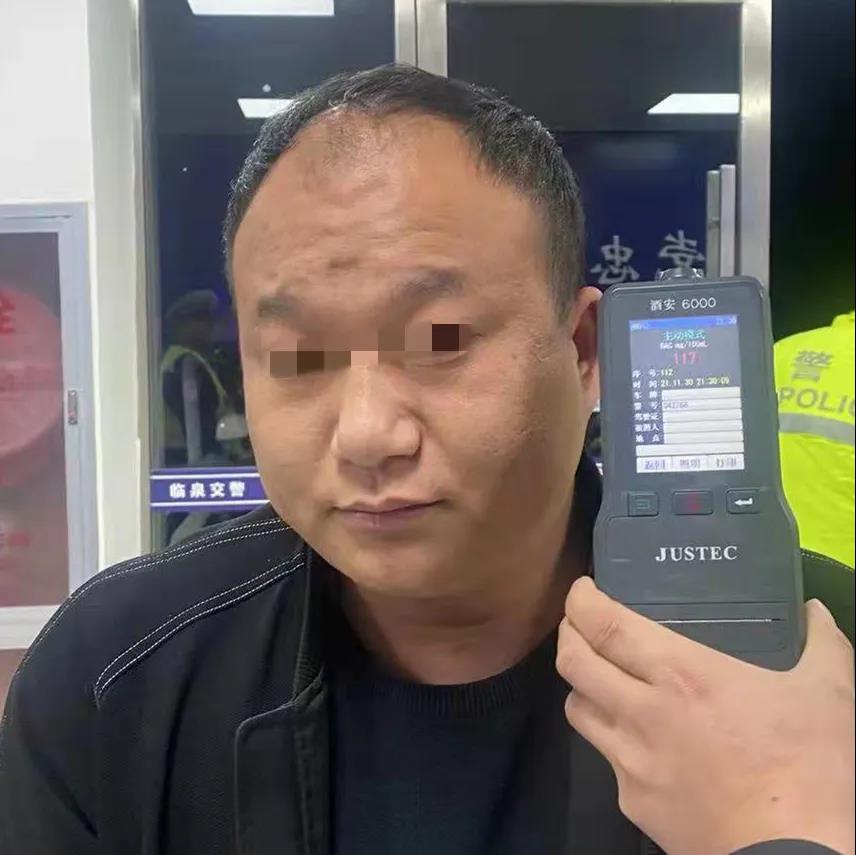 临泉这些人酒驾被曝光