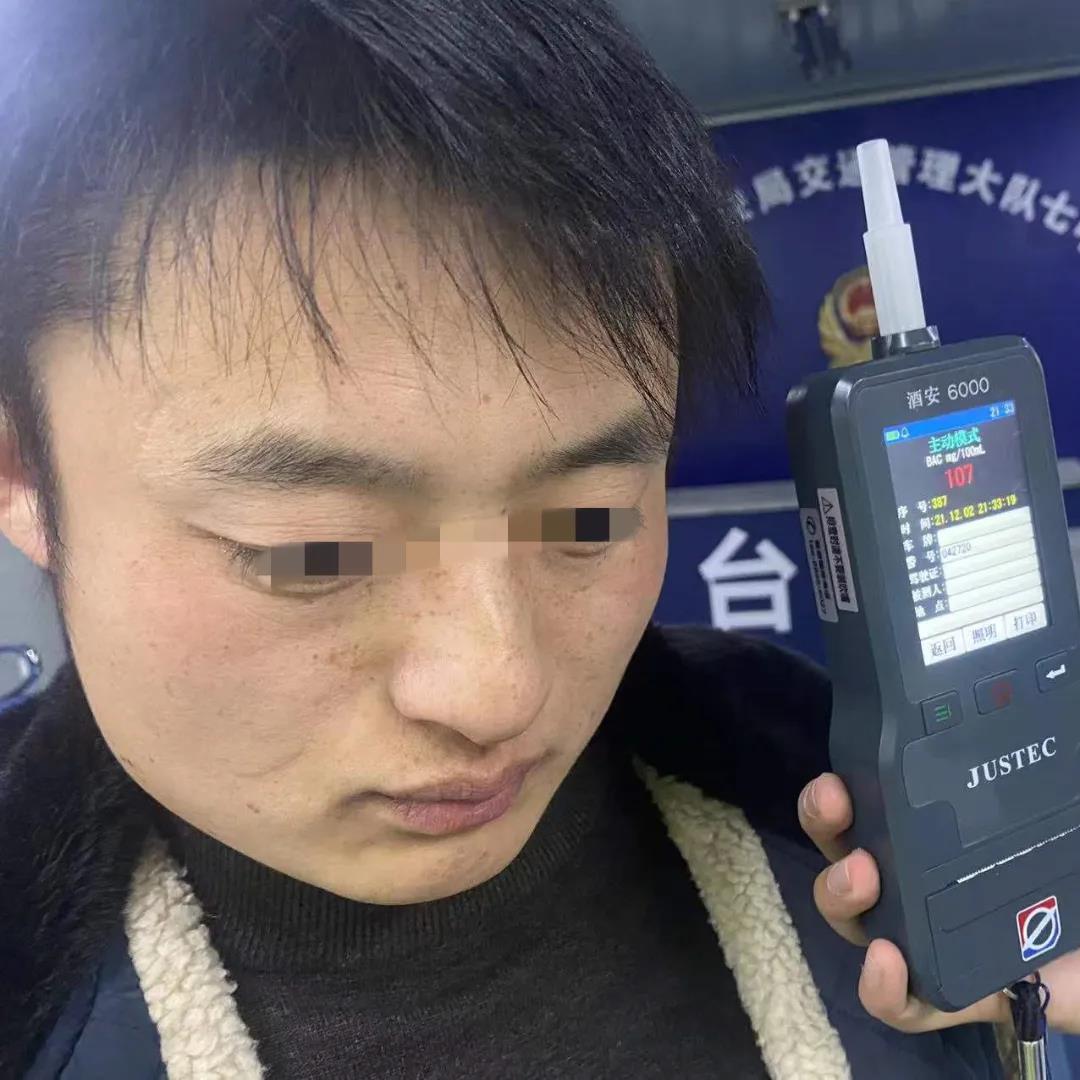 临泉这些人酒驾被曝光