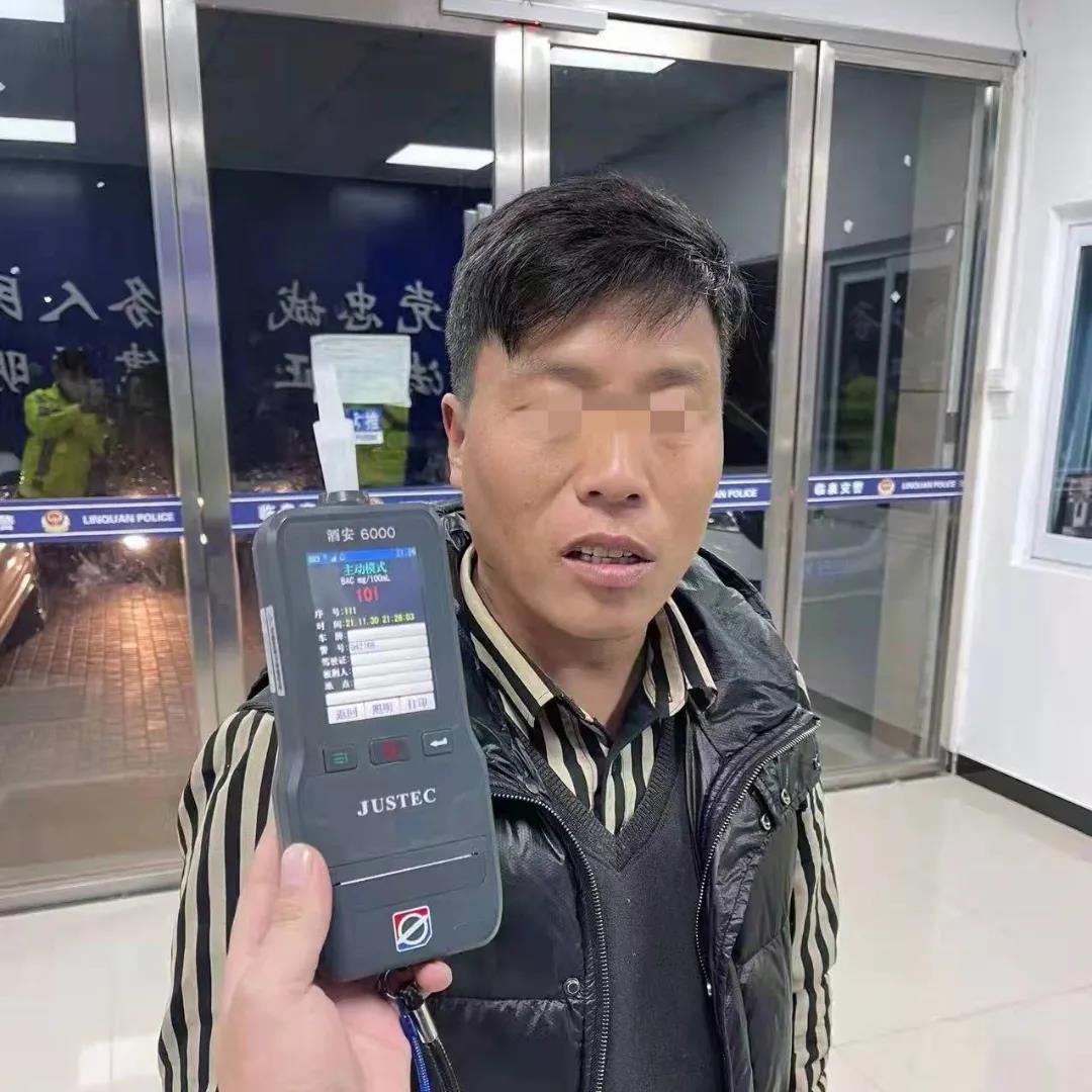 临泉这些人酒驾被曝光