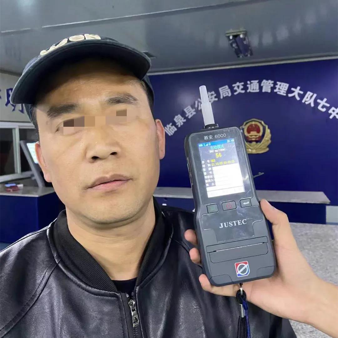 临泉这些人酒驾被曝光