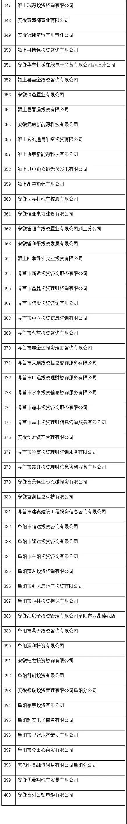 微信图片_20211216144230.jpg