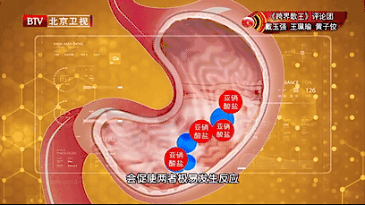 咸菜腊肉能不能吃？会不会致癌？怎么吃的放心？来看！