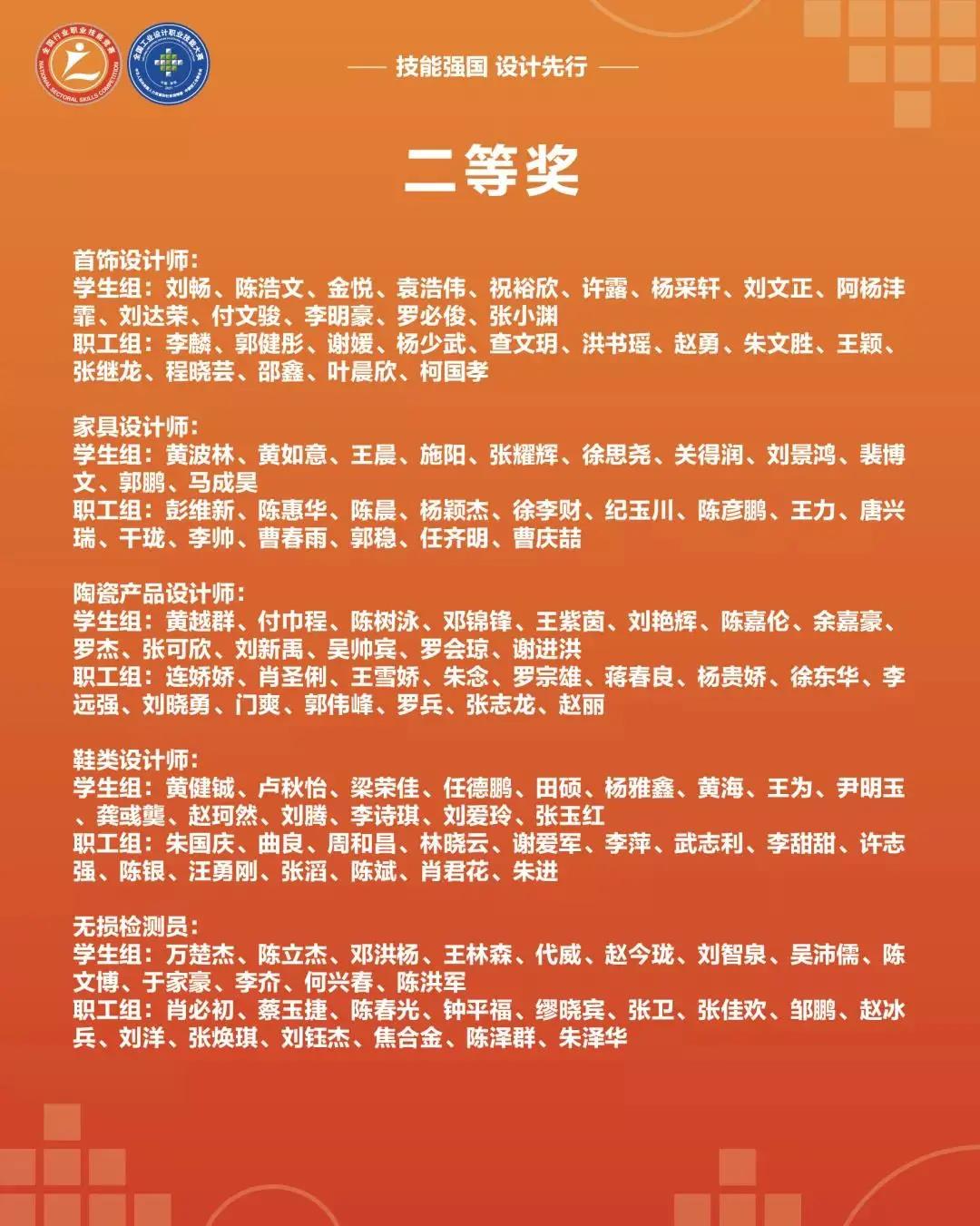 微信图片_20211220105056.jpg