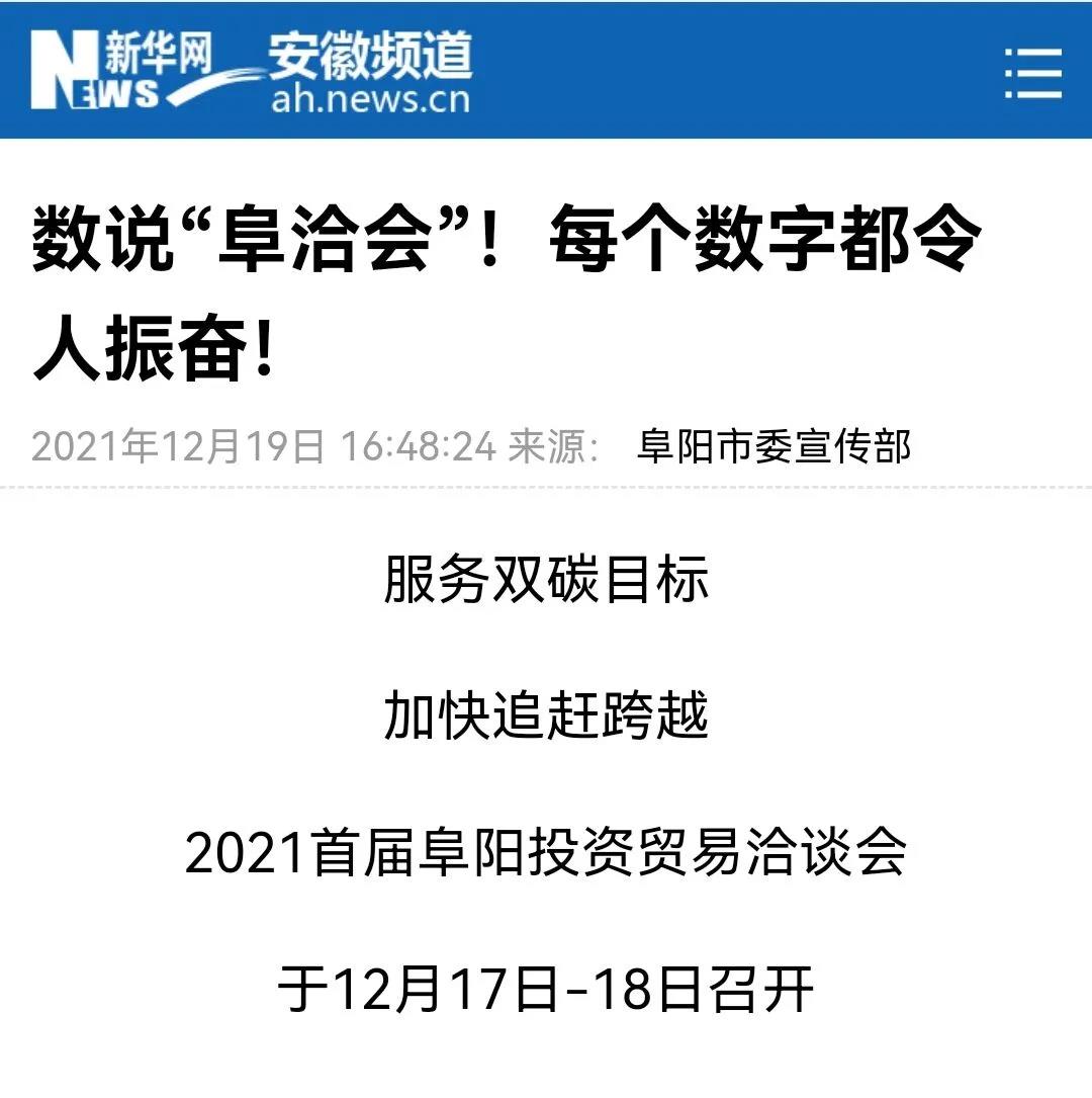 微信图片_20211220112240.jpg