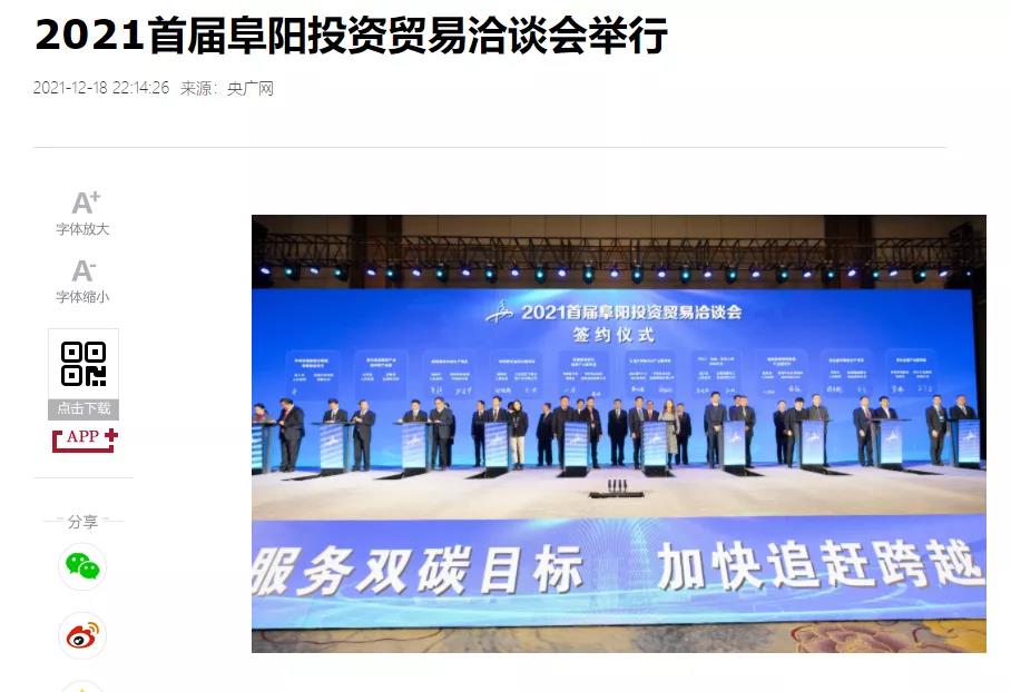 微信图片_20211220112255.jpg