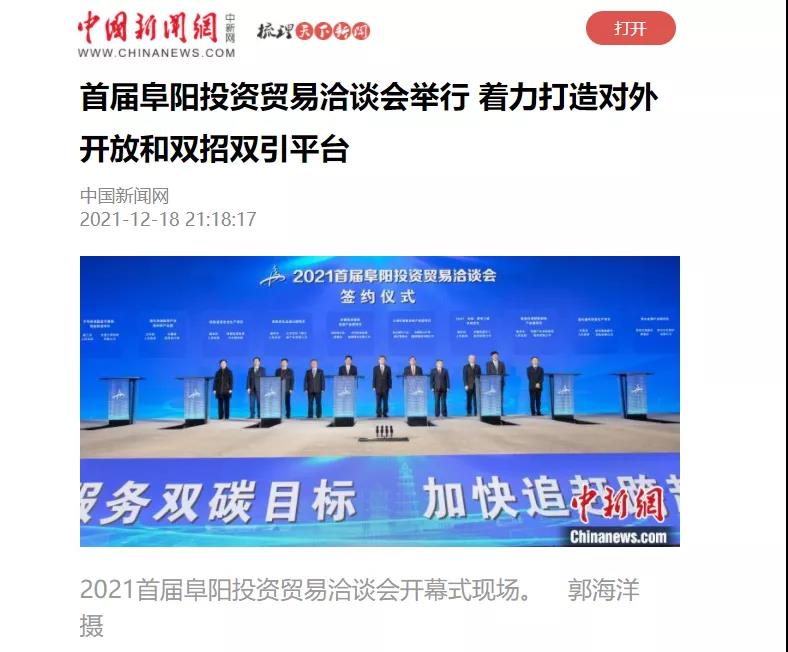 微信图片_20211220112312.jpg