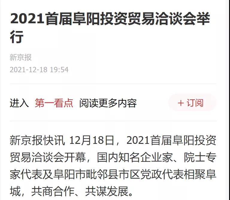 微信图片_20211220112332.jpg