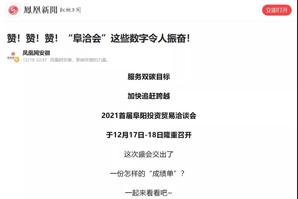 微信图片_20211220112447.jpg