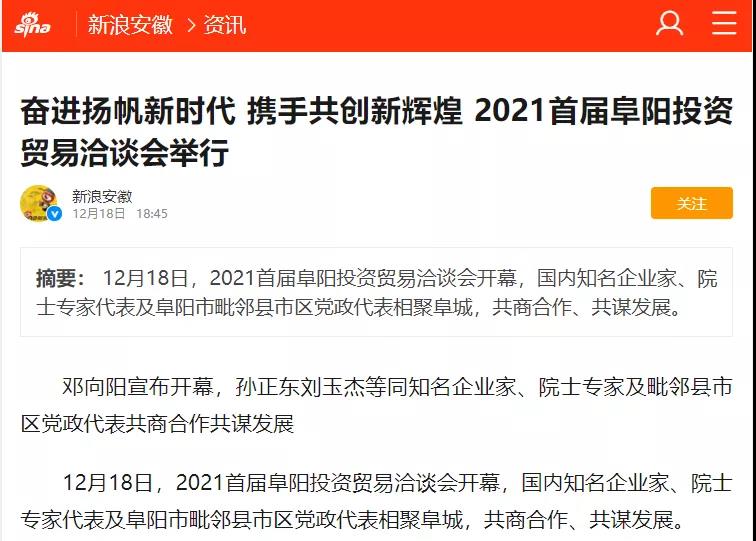 微信图片_20211220112602.jpg