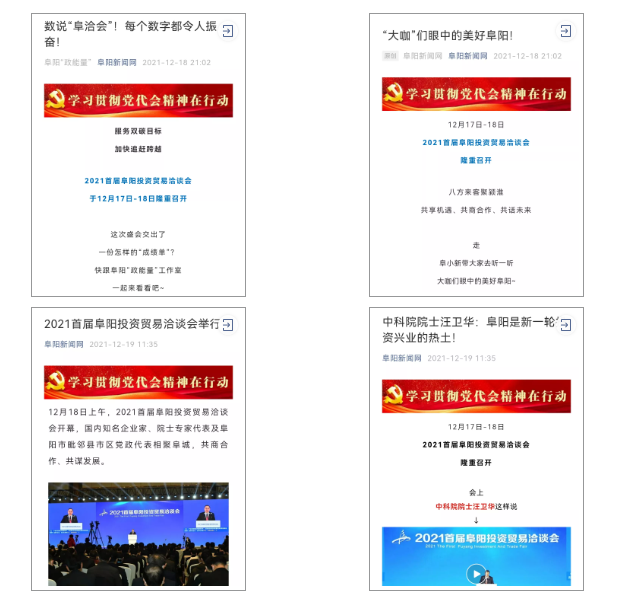 QQ截图20211220112730.png