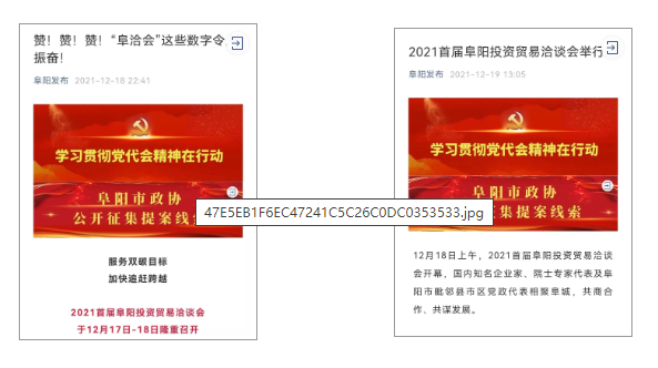 QQ截图20211220113629.png