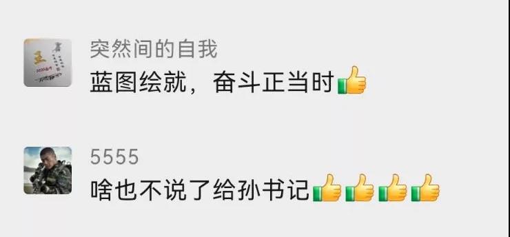 微信图片_20211220114110.jpg