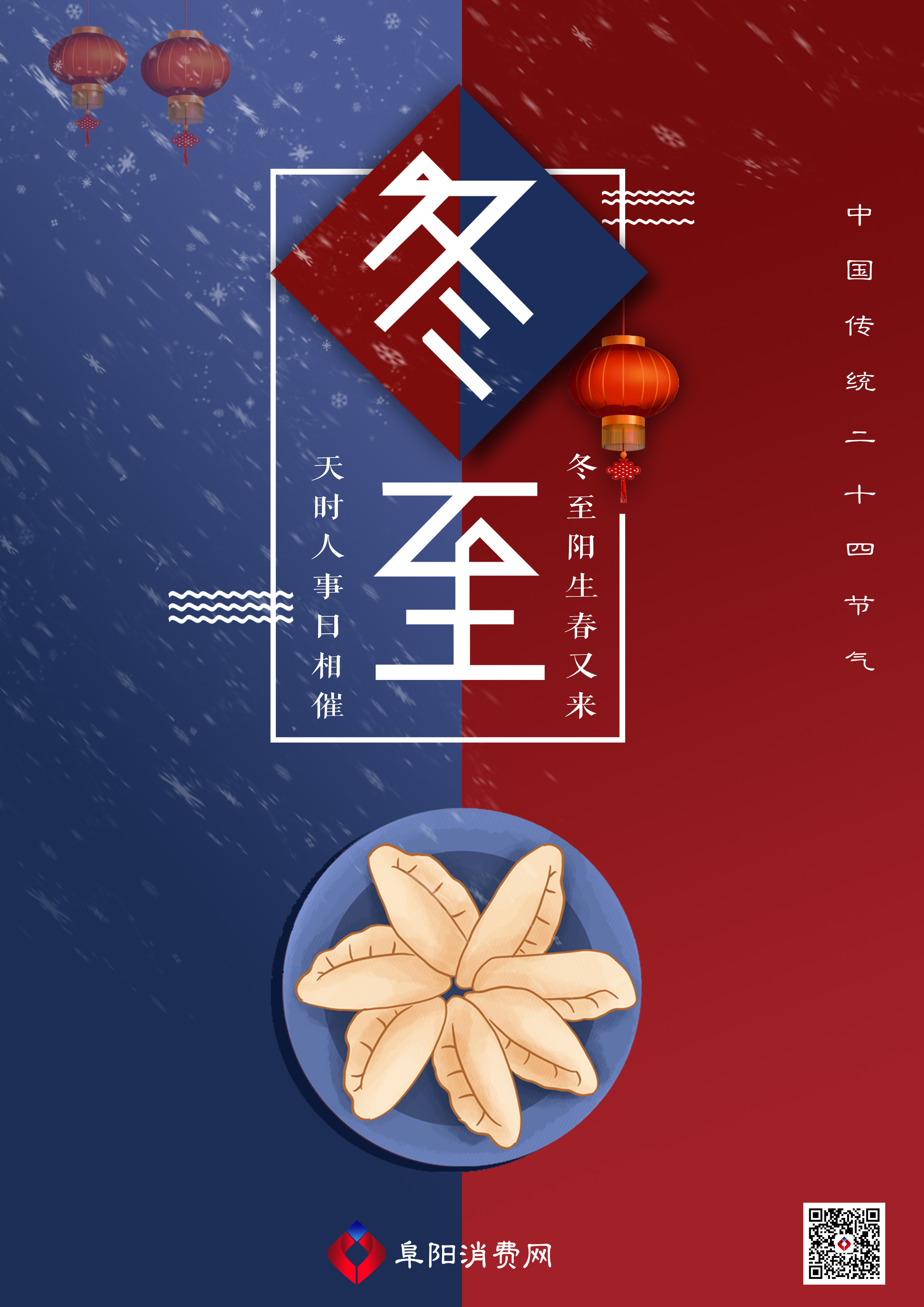 微信图片_20211221084935.jpg