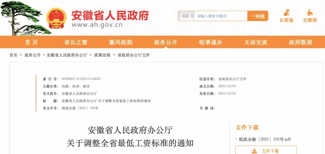 微信图片_20211221103907.jpg
