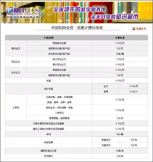 微信图片_20211224095949.jpg