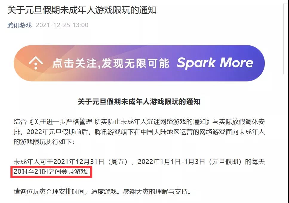微信图片_20211227102328.jpg