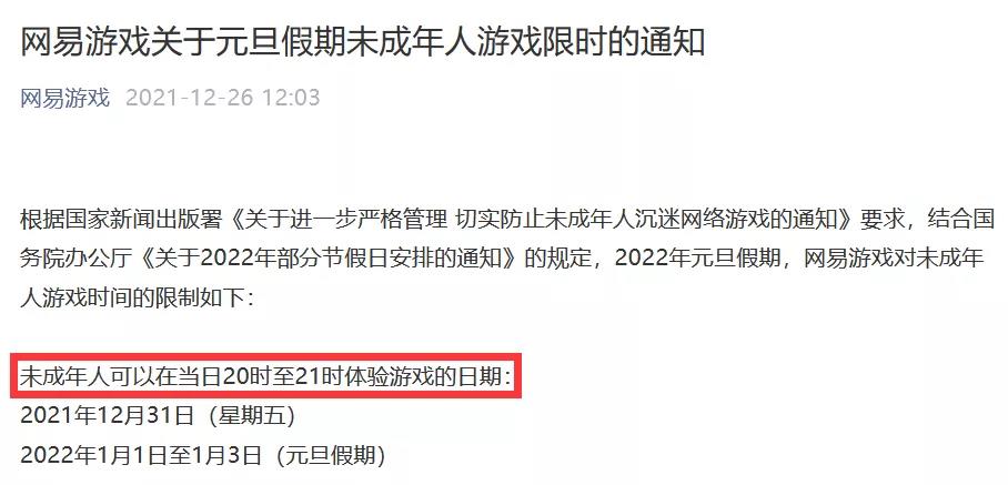 微信图片_20211227102358.jpg