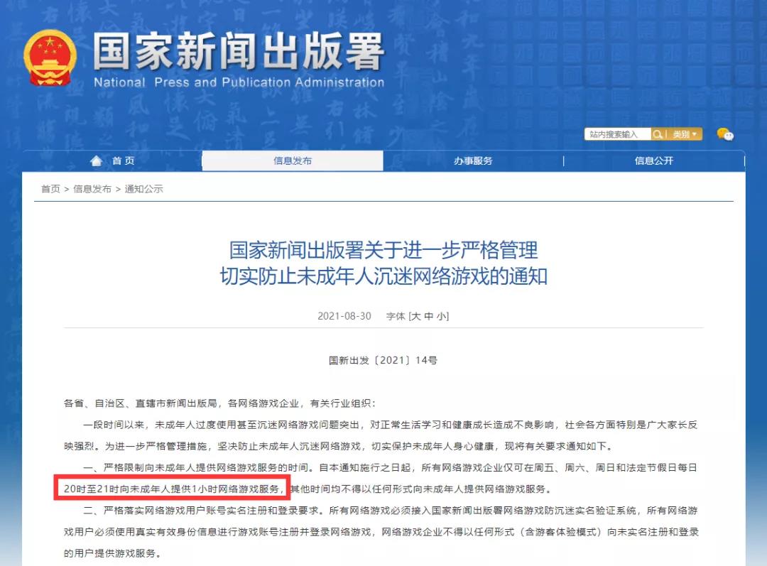 微信图片_20211227102420.jpg