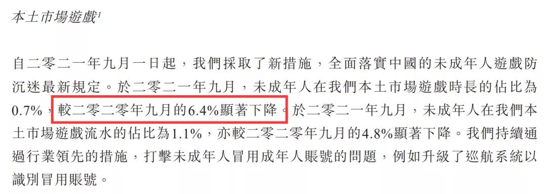 微信图片_20211227102440.jpg