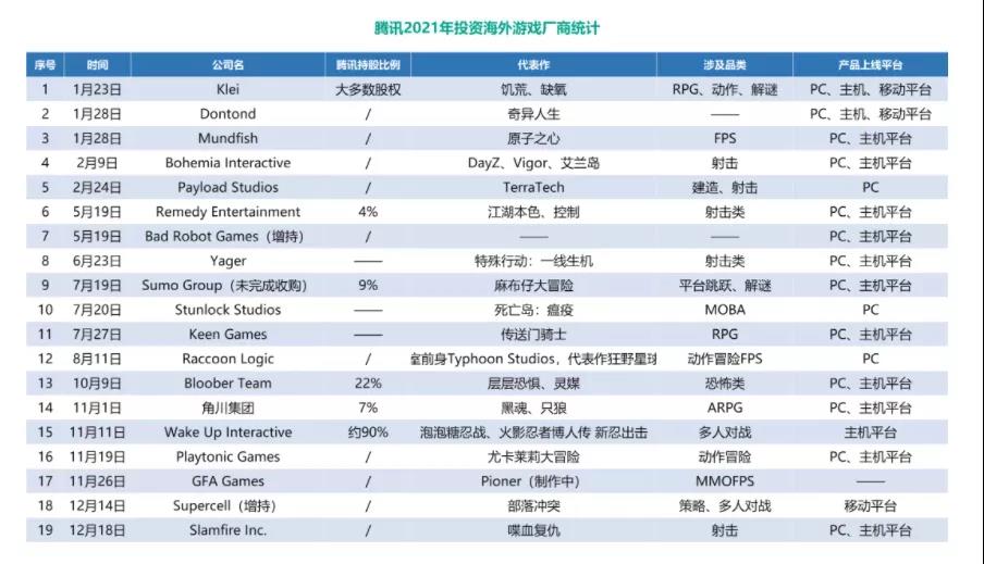 微信图片_20211227102548.jpg