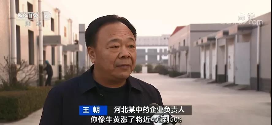 药材价格水涨船高 中成药纷纷提价
