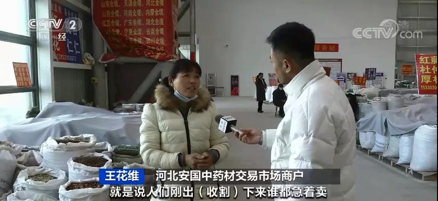 药材价格水涨船高 中成药纷纷提价