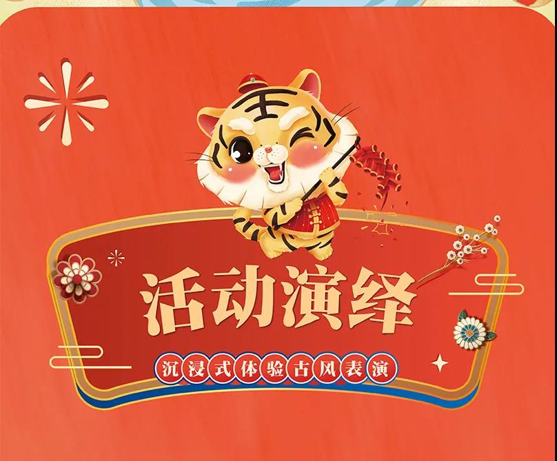 阜阳颍州西湖元旦期间免费预约