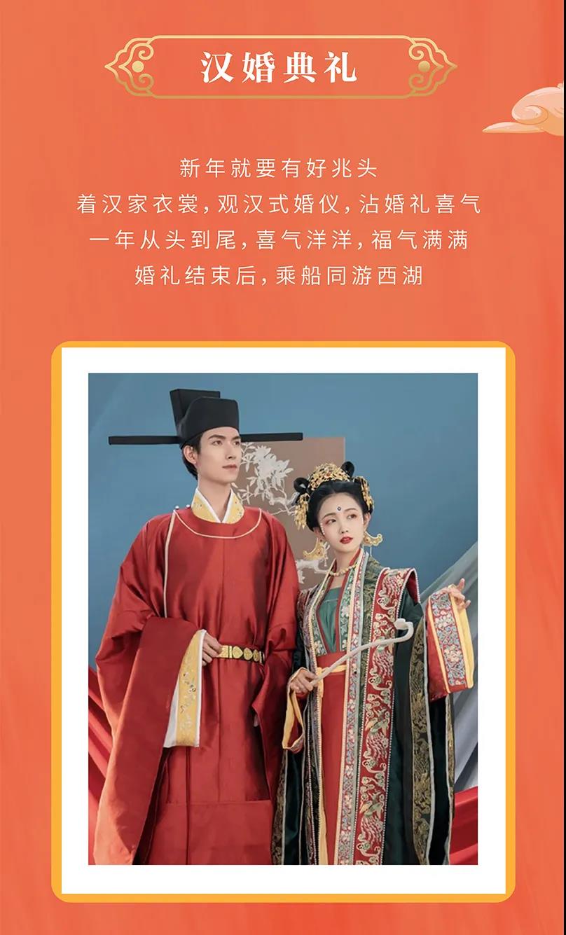 阜阳颍州西湖元旦期间免费预约
