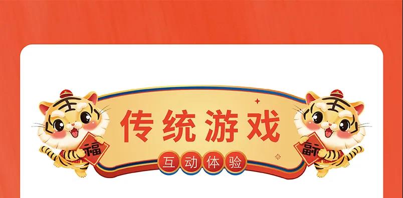 阜阳颍州西湖元旦期间免费预约