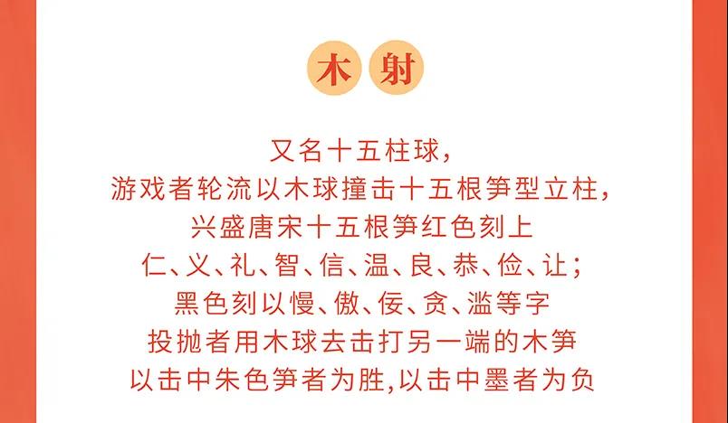 阜阳颍州西湖元旦期间免费预约