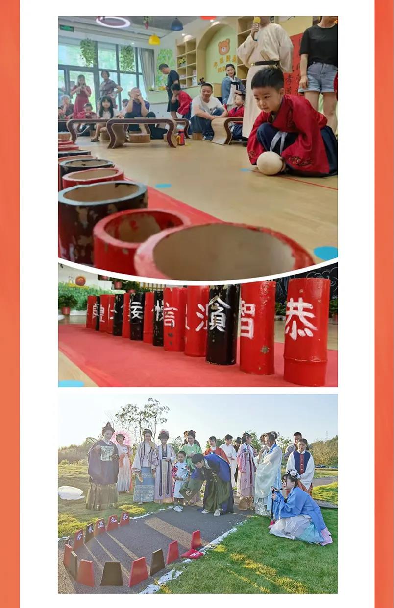 阜阳颍州西湖元旦期间免费预约