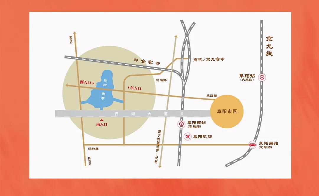 阜阳颍州西湖元旦期间免费预约