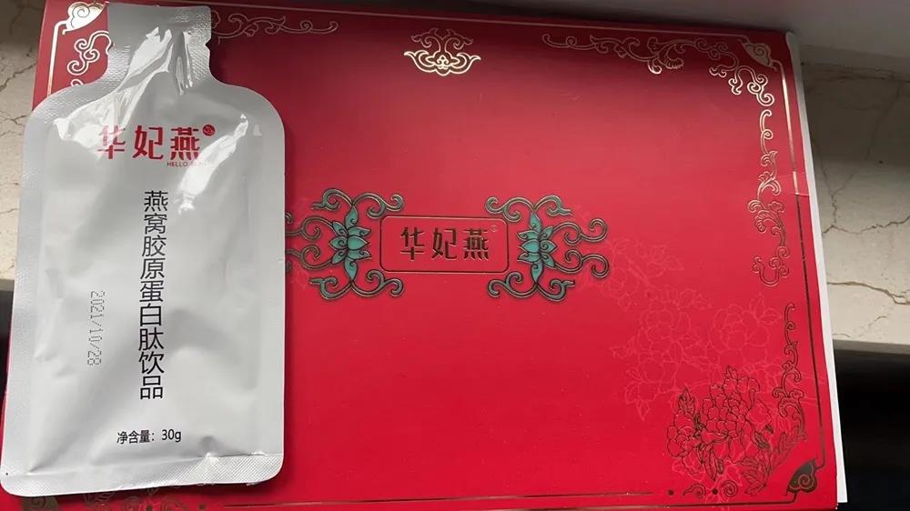 薅羊毛要谨慎！上百人参与“0元购退全款”后店铺“跑路”