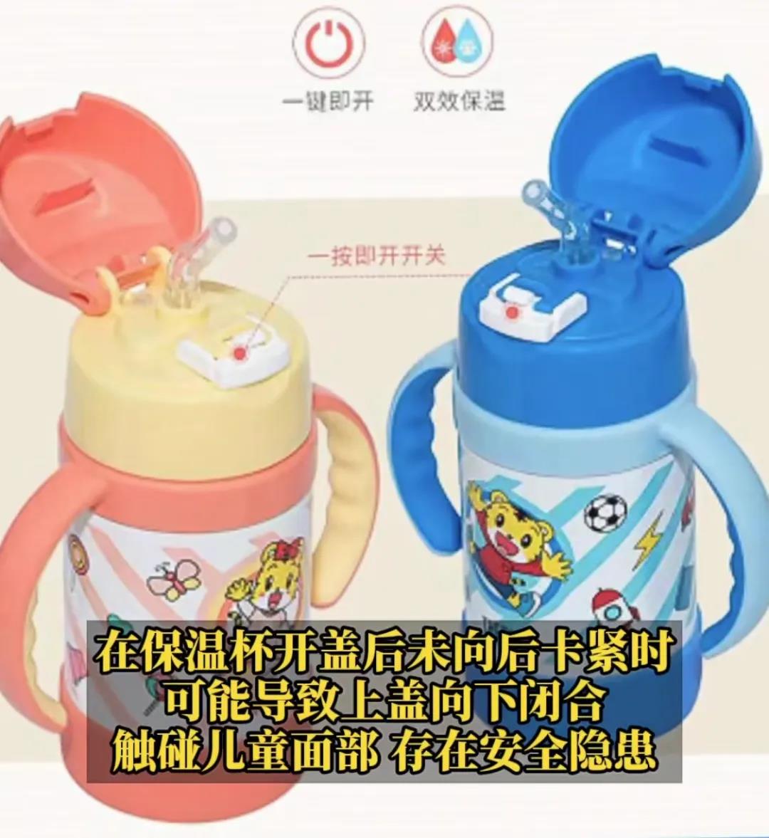 膳魔师（中国）家庭制品有限公司计划召回30万只“膳魔师”儿童保温吸管杯
