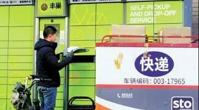 微信图片_20220111103503.jpg 快递不送货上门?国家邮政局:拟规定擅自将快递投至快递箱最高罚3万!