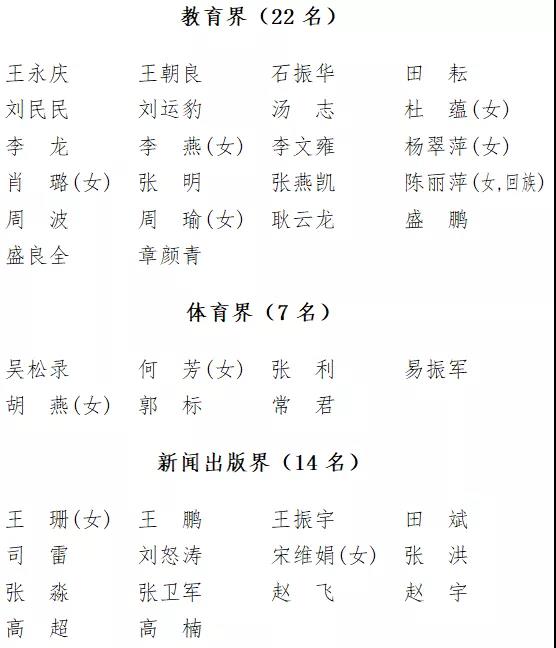 微信图片_20220111141554.jpg