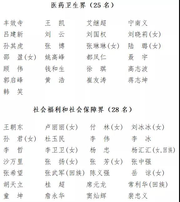 微信图片_20220111141608.jpg