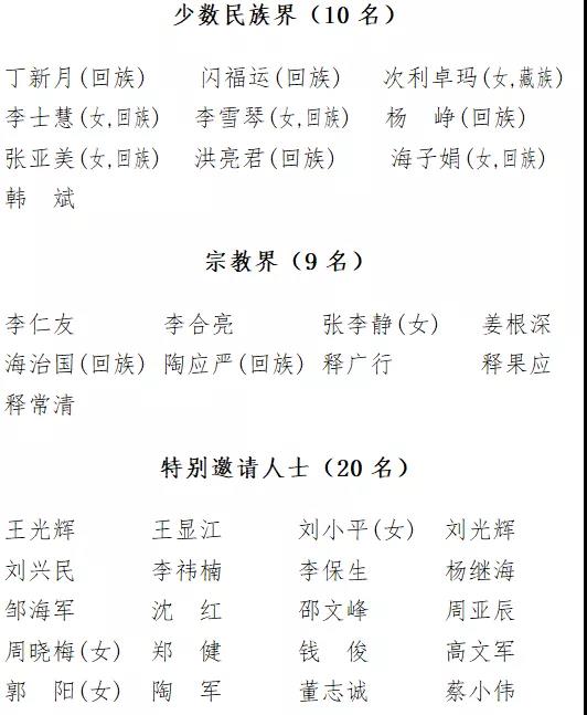 微信图片_20220111141621.jpg
