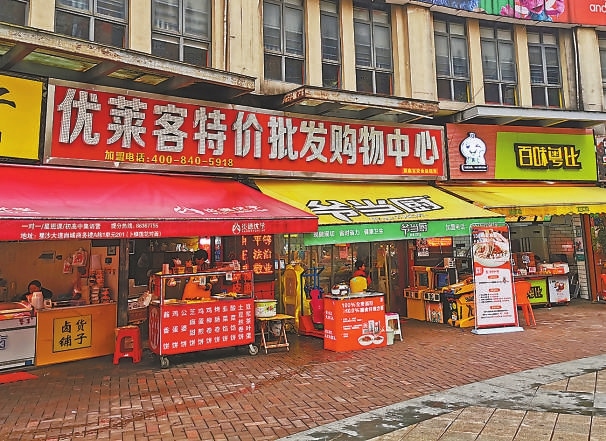20余人银行卡在境外被盗刷 原来是刷卡促销惹的祸