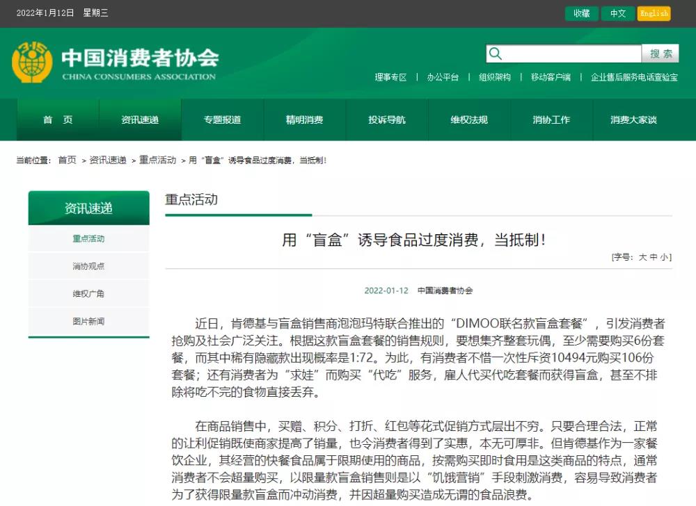 微信图片_20220112163114.jpg