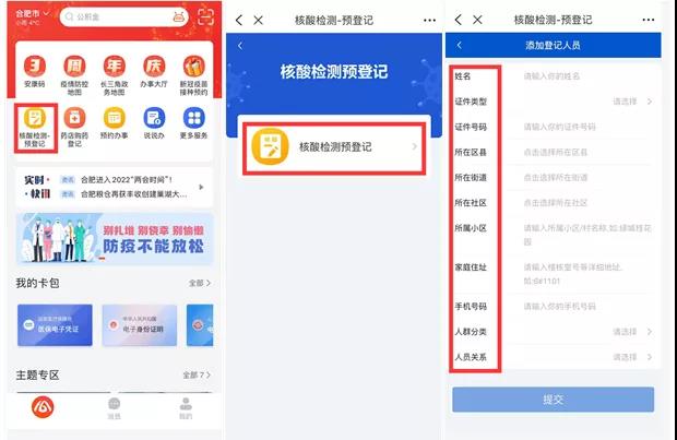 微信图片_20220112163614.jpg