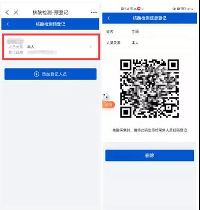 微信图片_20220112163629.jpg