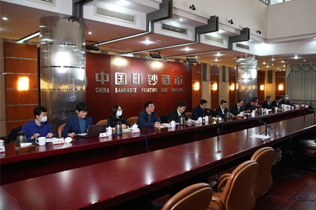 中国钱币学会钱币市场专业委员会成立
