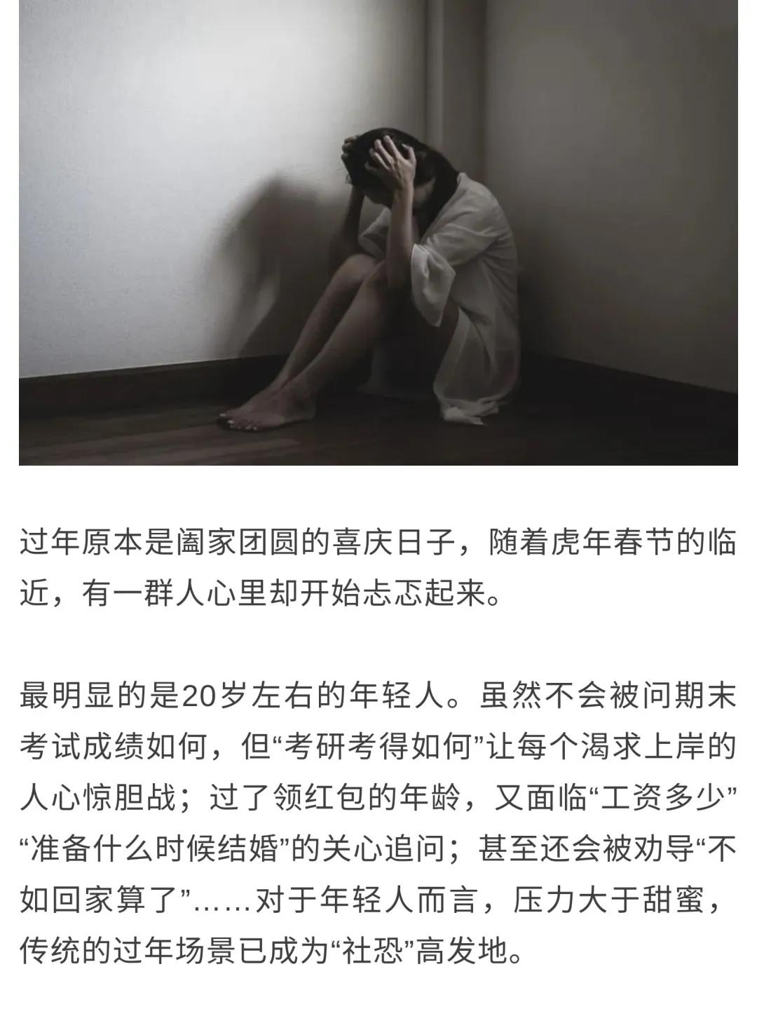 “社恐”真是病！社恐新药首次落地中国临床试验，怎么鉴别自己得了社恐？