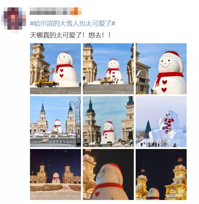 全网羡慕的大雪人啥来头？官方回应了