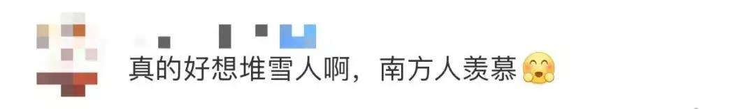 全网羡慕的大雪人啥来头？官方回应了