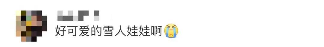全网羡慕的大雪人啥来头？官方回应了