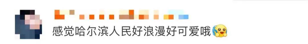 全网羡慕的大雪人啥来头？官方回应了