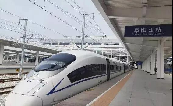 阜阳铁路部门发布最新消息
