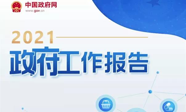 2021年十大消费新闻评选结果揭晓